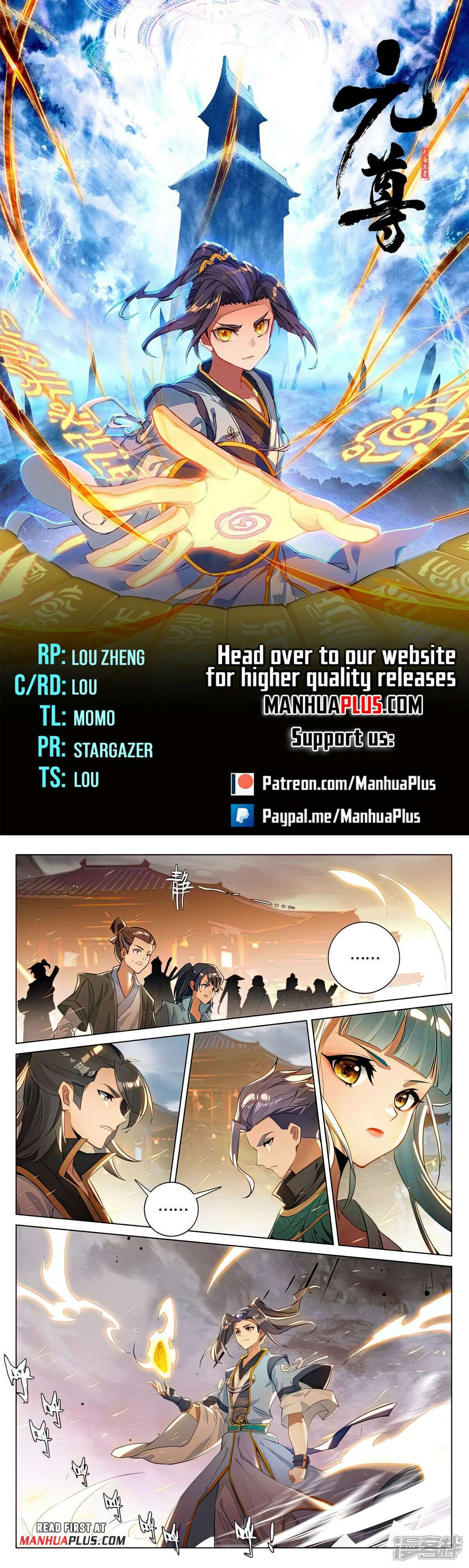 Yuan Zun Chapter 520.5 - page 1