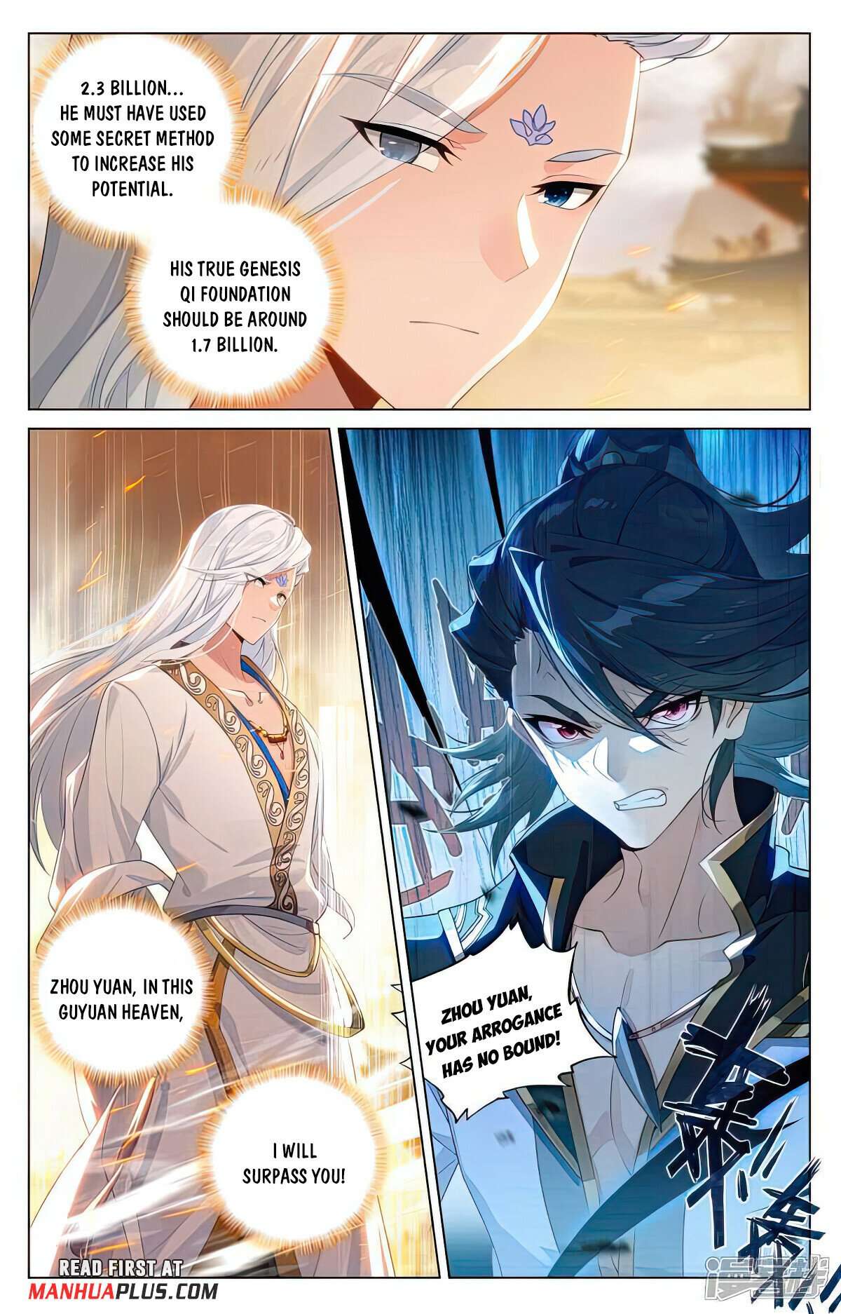 Yuan Zun Chapter 520.5 - page 3