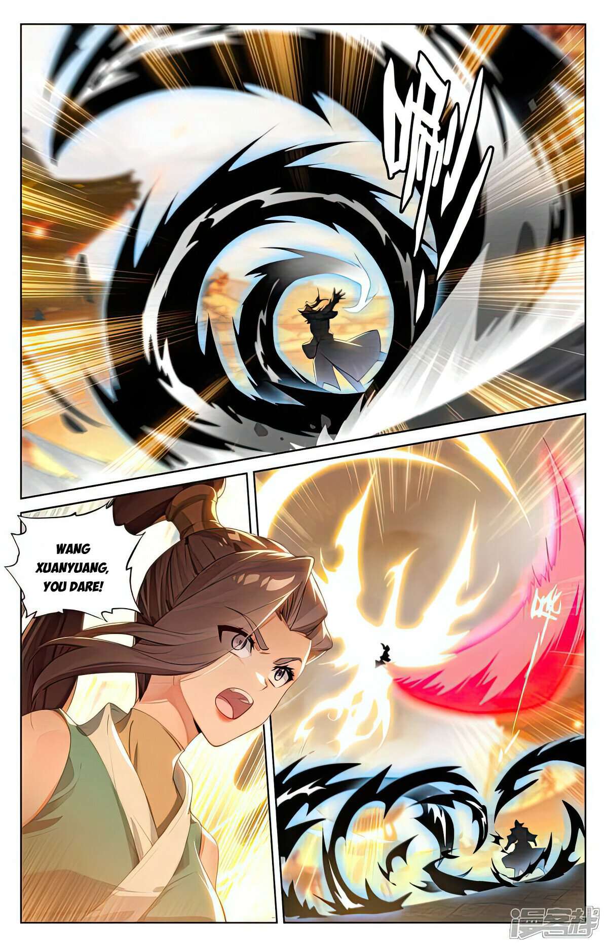 Yuan Zun Chapter 520.5 - page 4