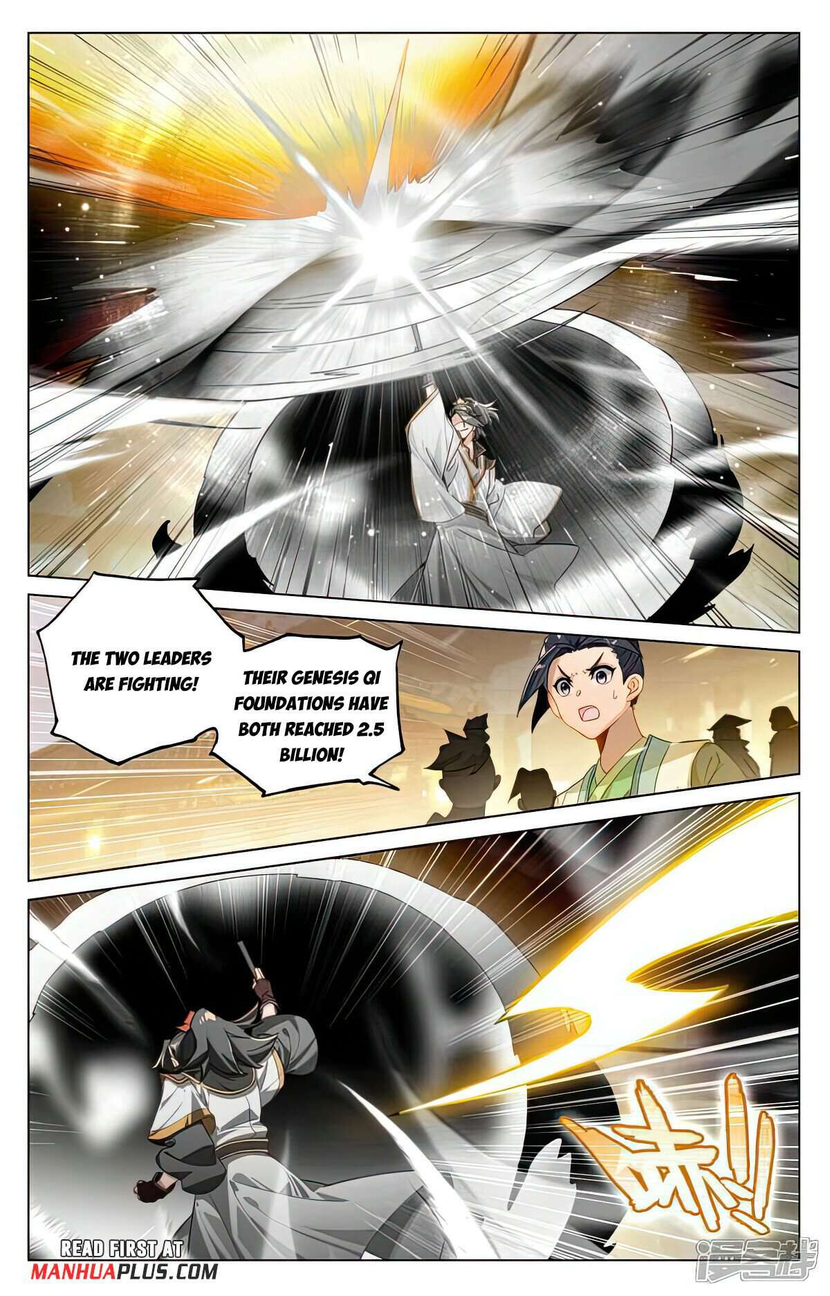 Yuan Zun Chapter 520.5 - page 5