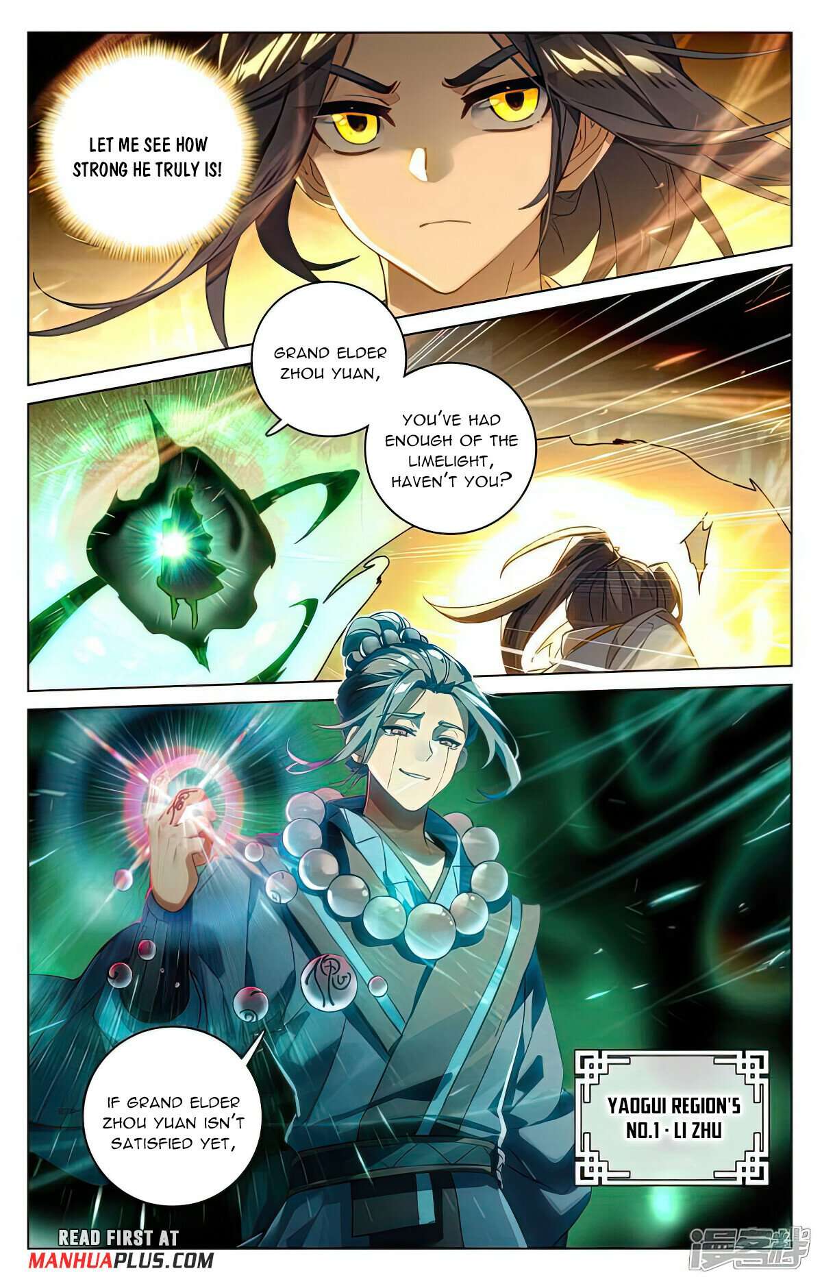 Yuan Zun Chapter 520.5 - page 7