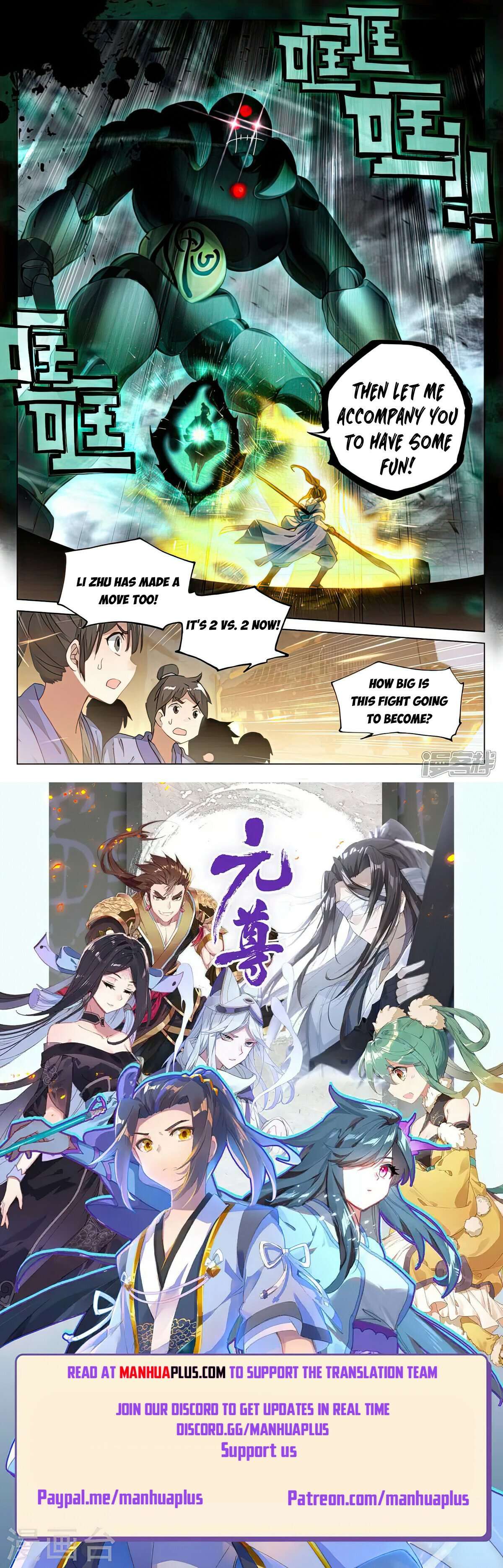Yuan Zun Chapter 520.5 - page 8