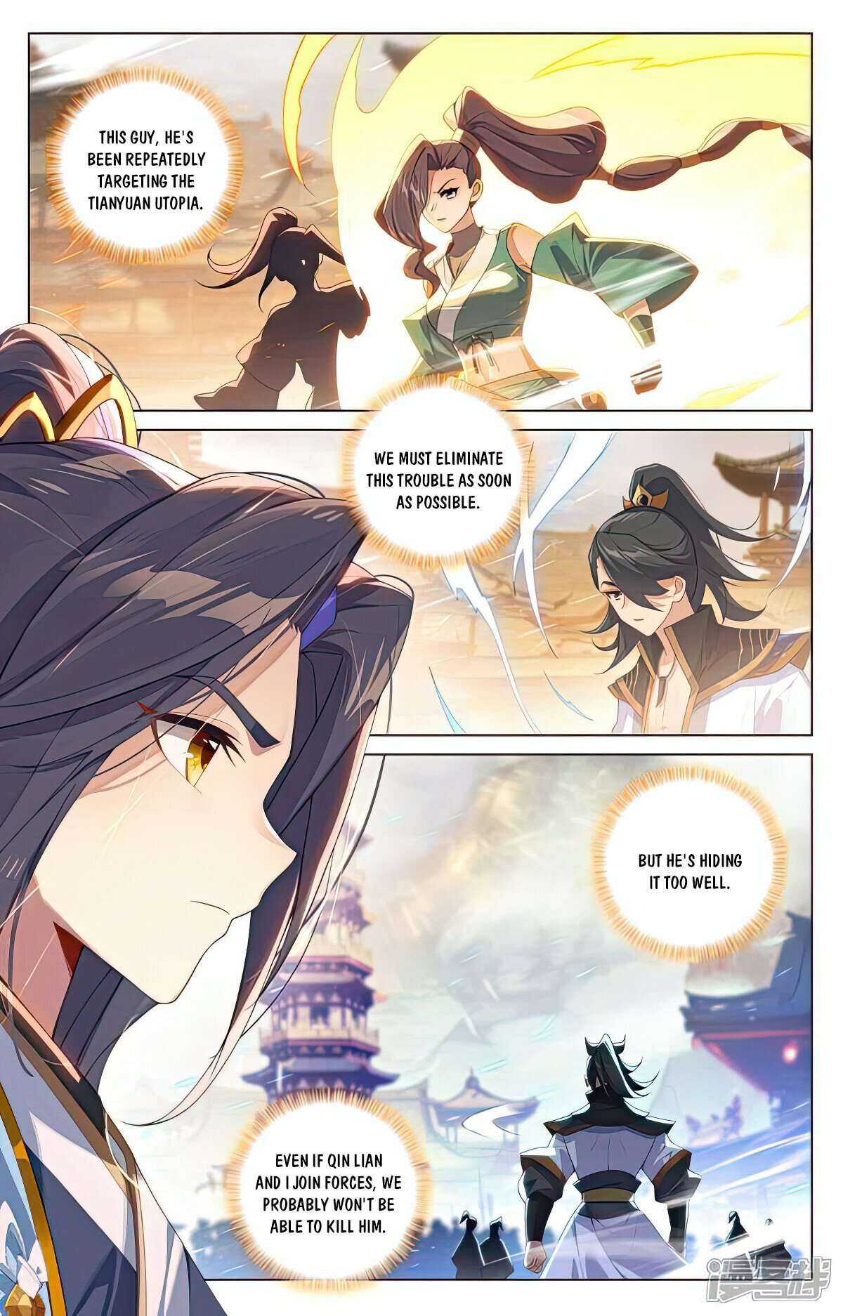 Yuan Zun Chapter 521 - page 4