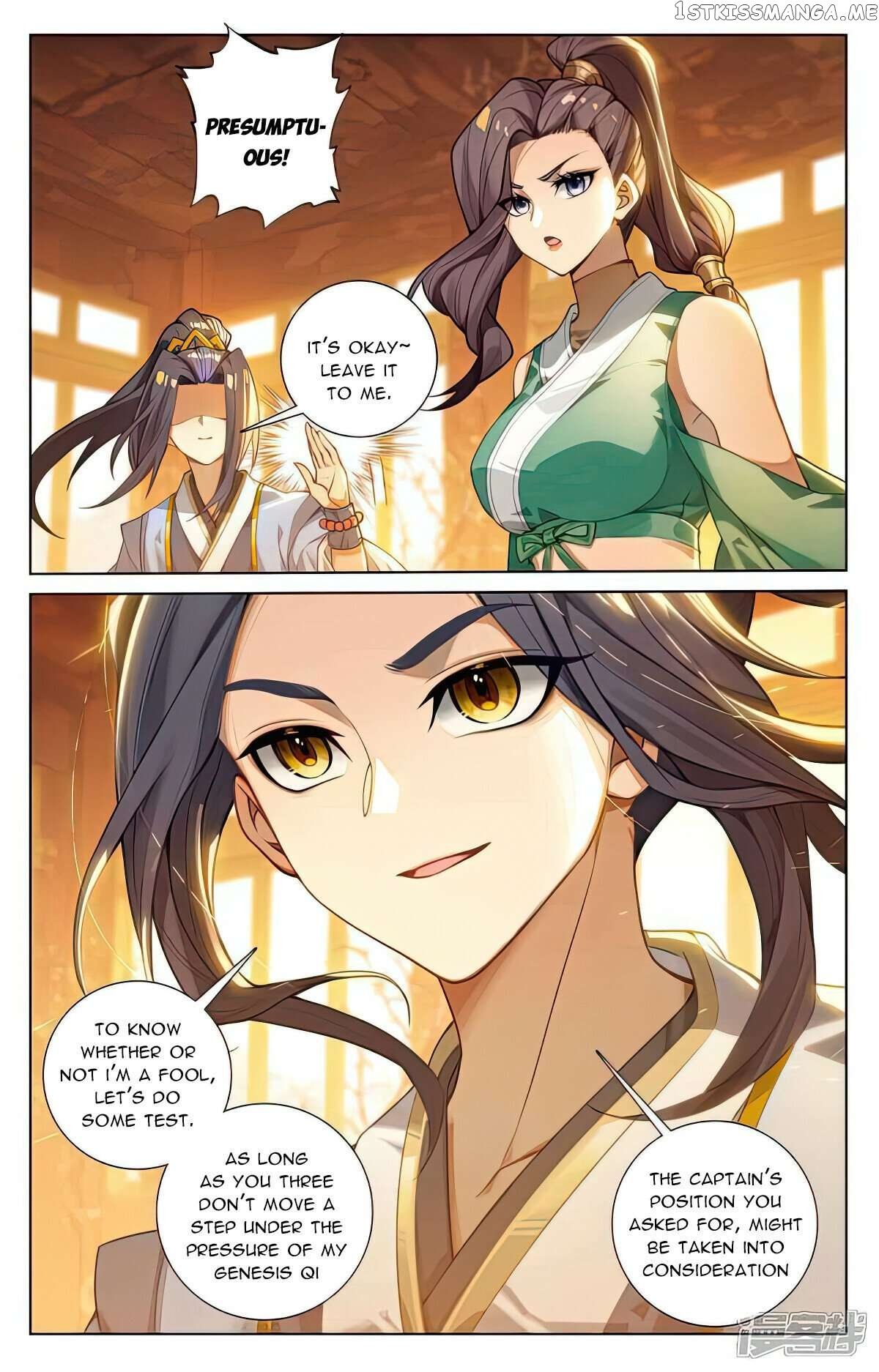 Yuan Zun Chapter 511.5 - page 4
