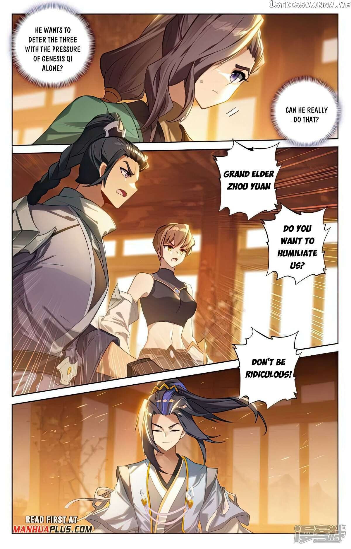 Yuan Zun Chapter 511.5 - page 5