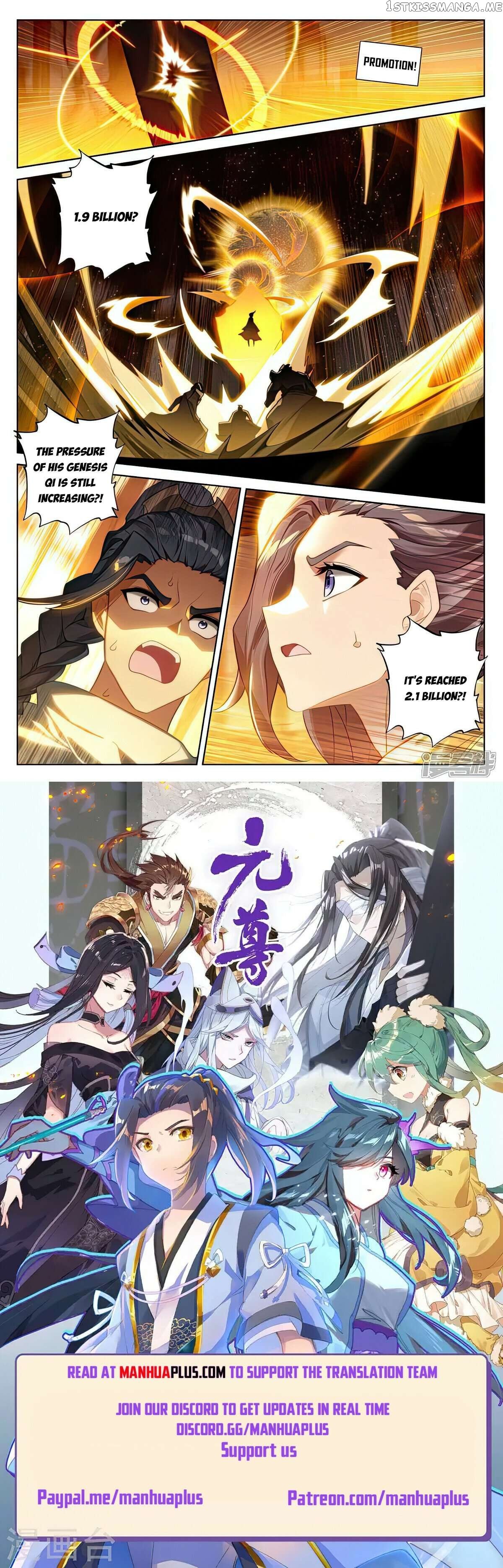 Yuan Zun Chapter 511.5 - page 8