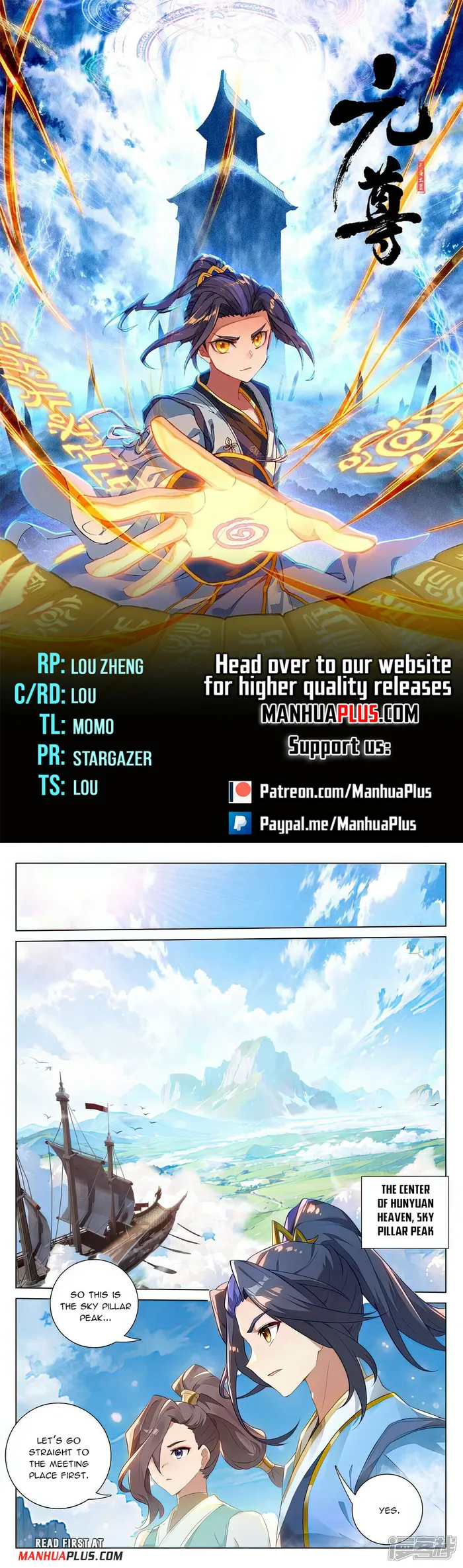 Yuan Zun Chapter 512.5 - page 1