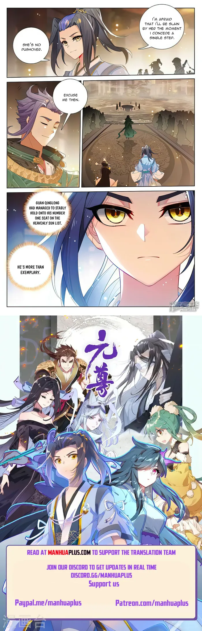 Yuan Zun Chapter 512.5 - page 8