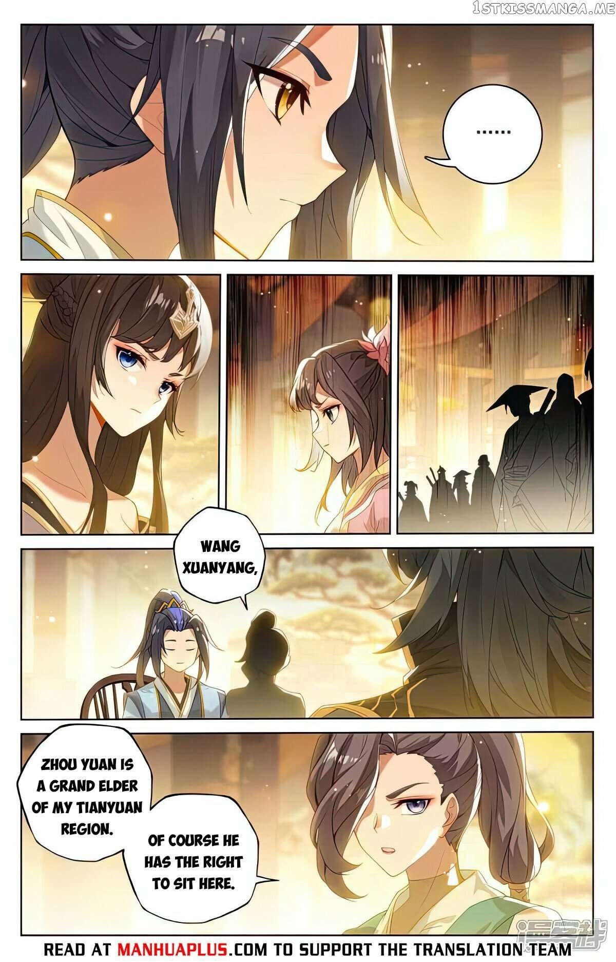 Yuan Zun Chapter 513.5 - page 2