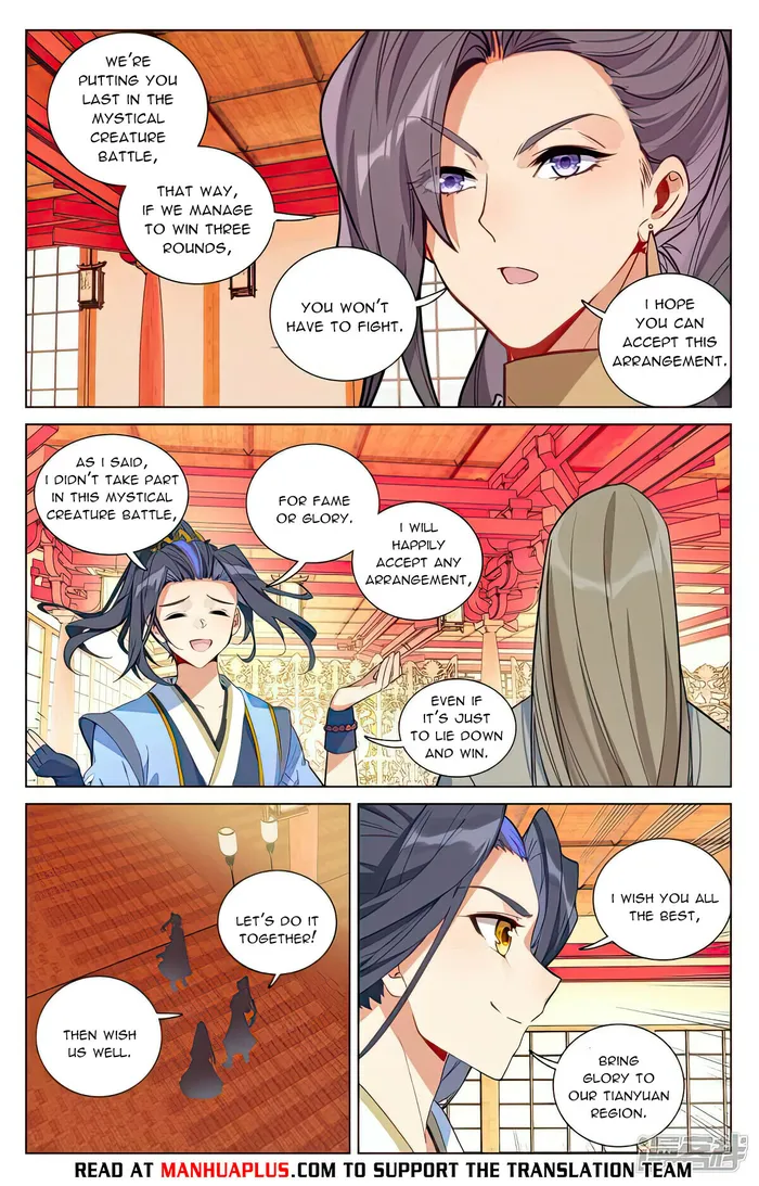 Yuan Zun Chapter 498.5 - page 2