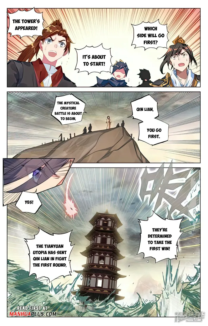 Yuan Zun Chapter 498.5 - page 5