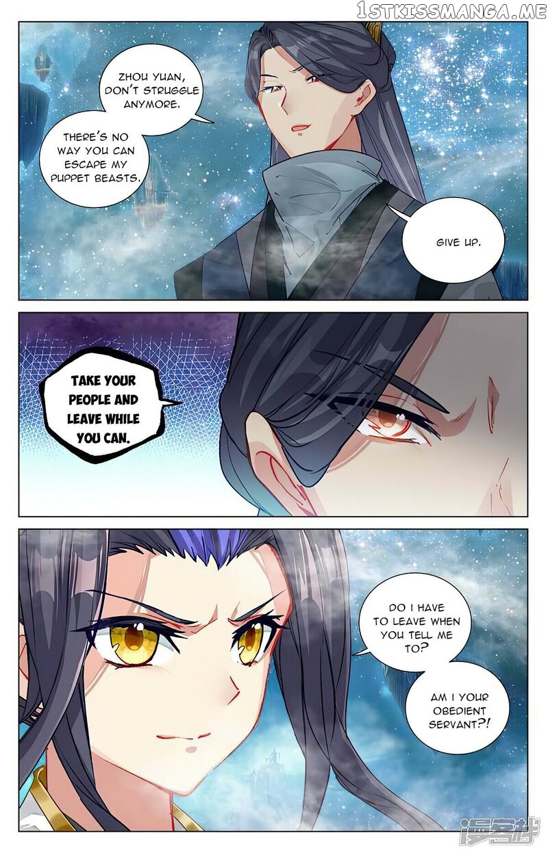 Yuan Zun Chapter 462.5 - page 4