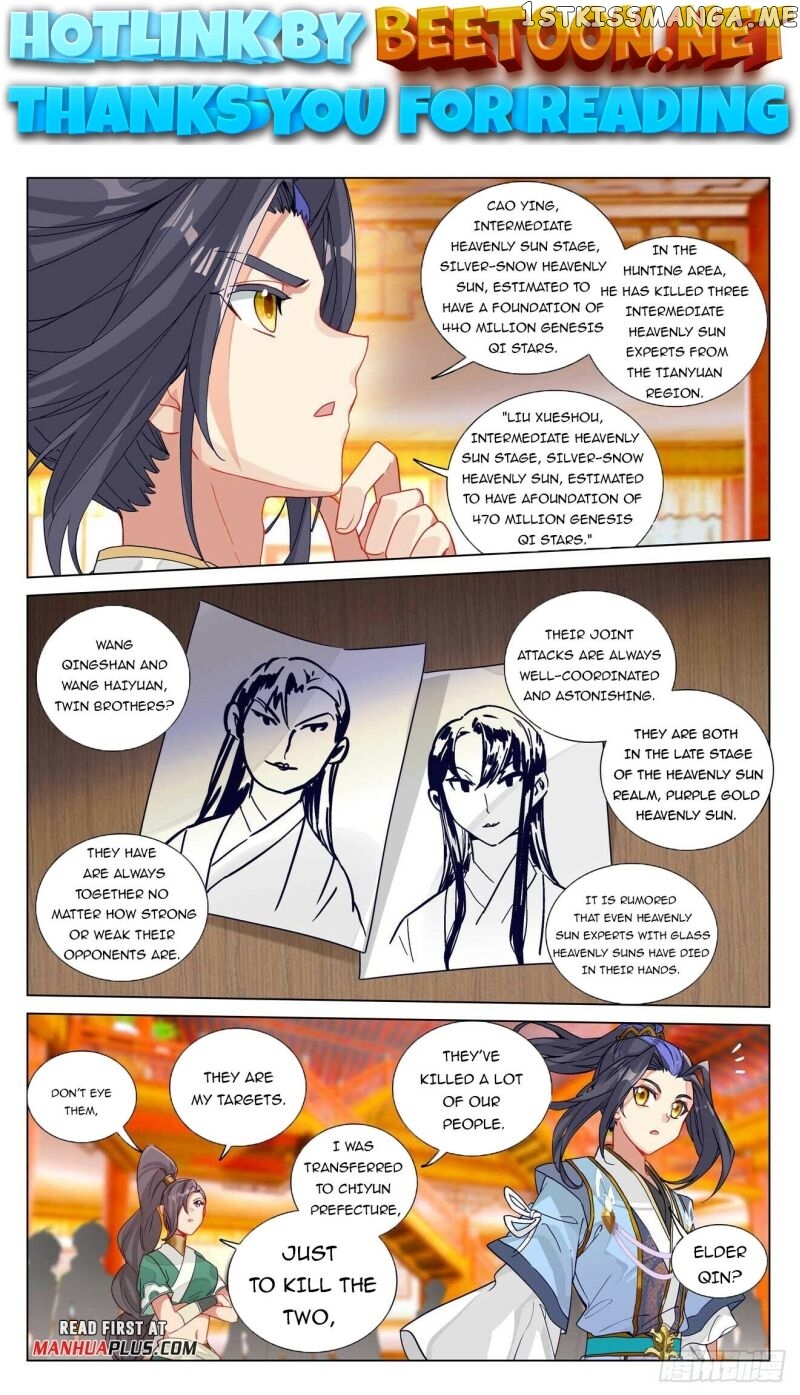 Yuan Zun Chapter 481.5 - page 1