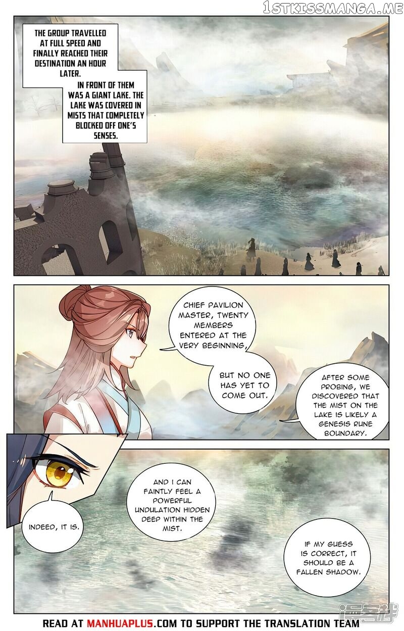 Yuan Zun Chapter 447.5 - page 4