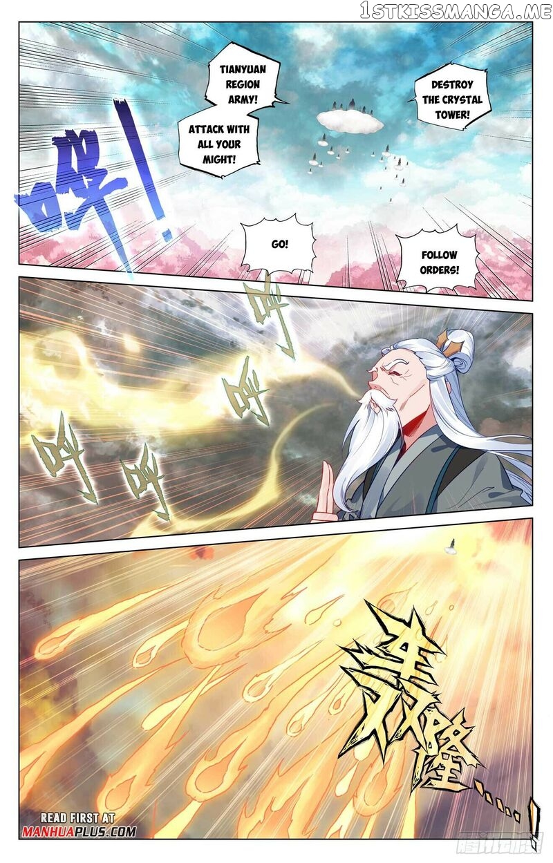 Yuan Zun Chapter 484.5 - page 5