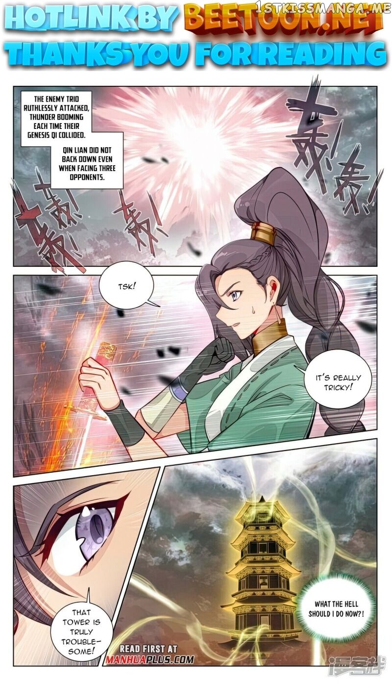 Yuan Zun Chapter 485.5 - page 1