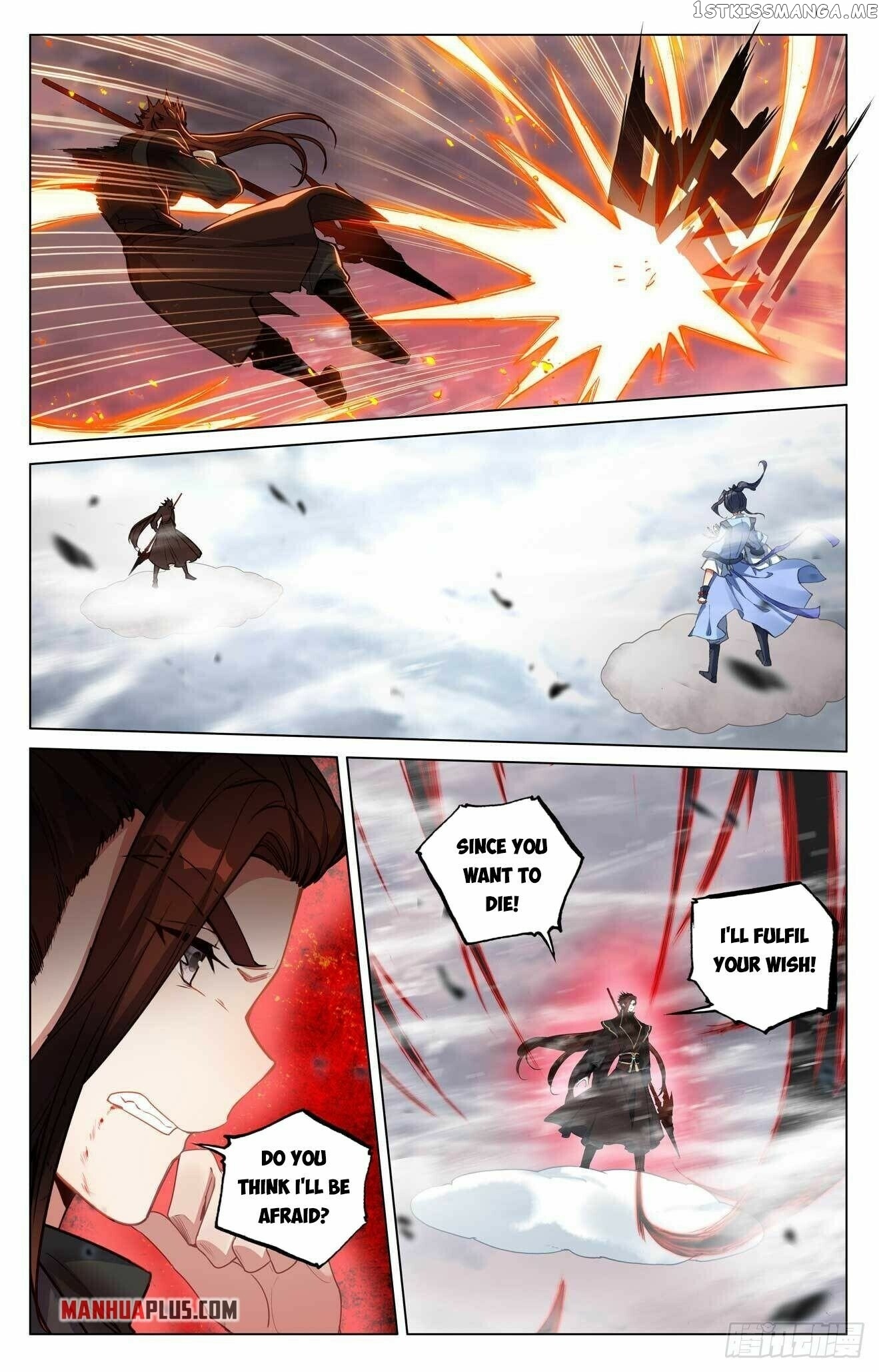 Yuan Zun Chapter 431.5 - page 7