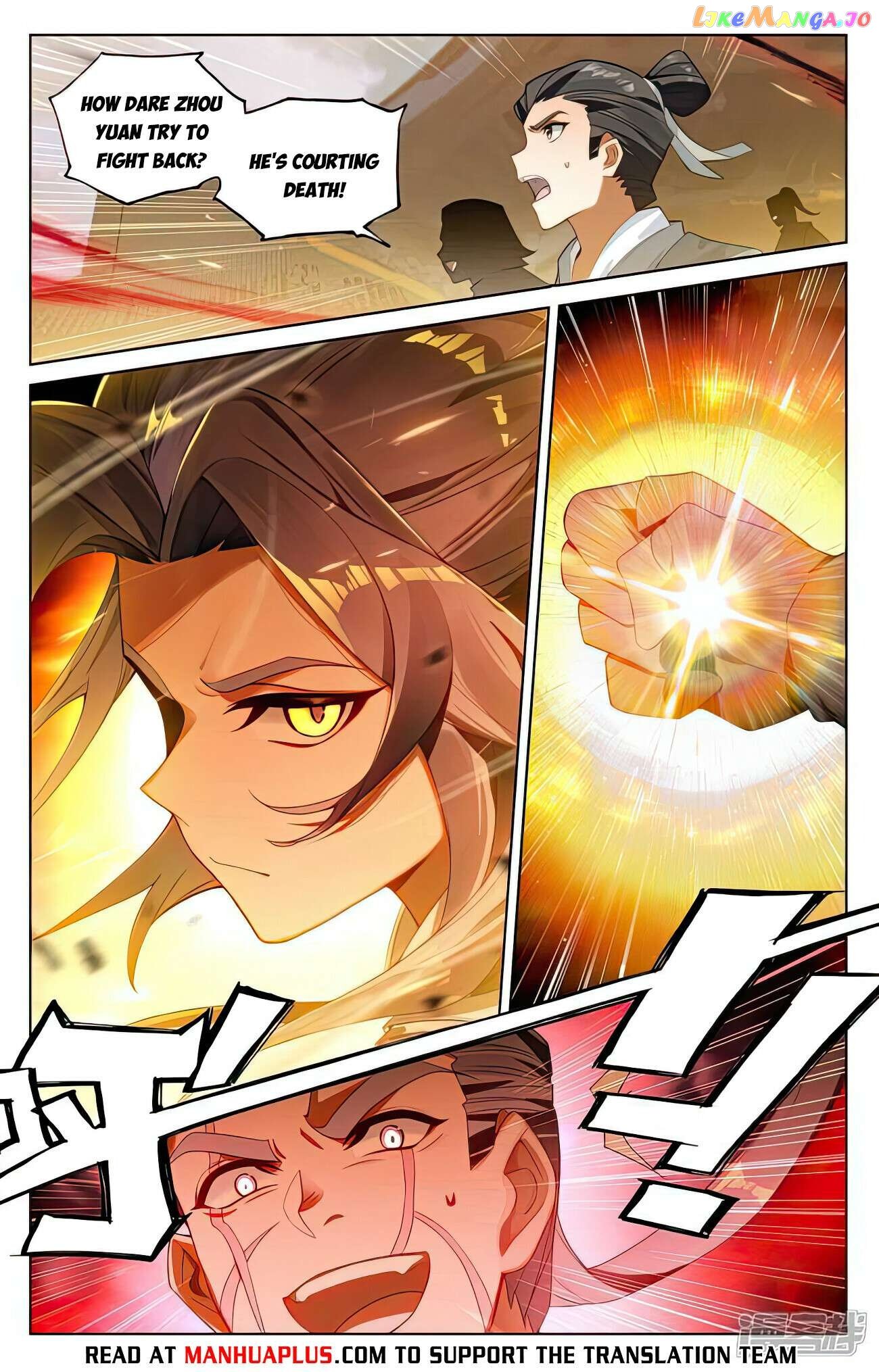 Yuan Zun Chapter 520 - page 2