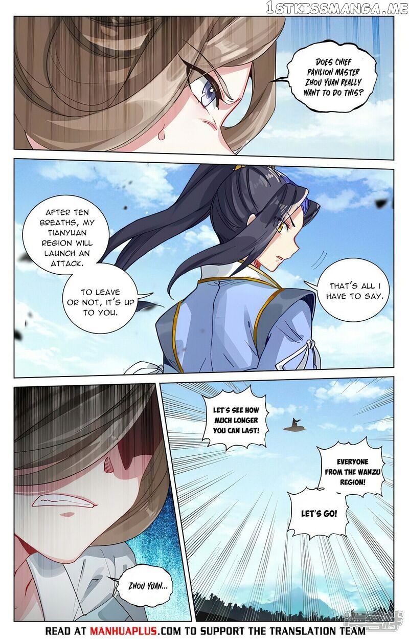 Yuan Zun Chapter 450.5 - page 2