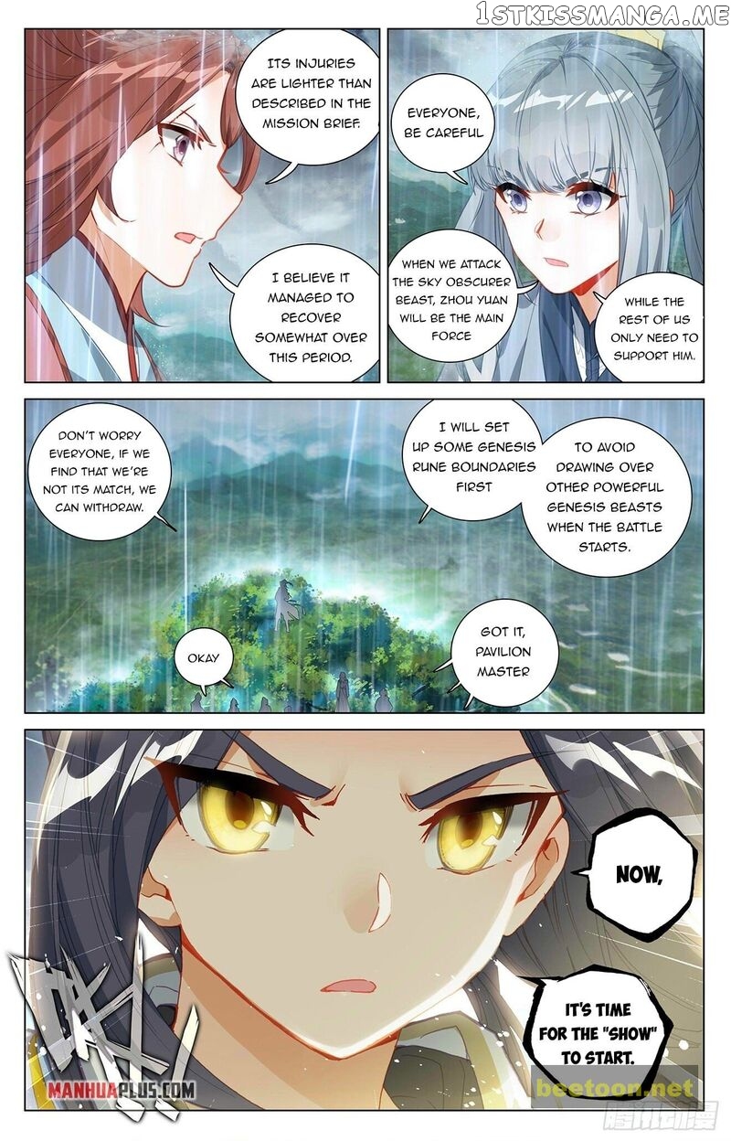 Yuan Zun Chapter 394.5 - page 8