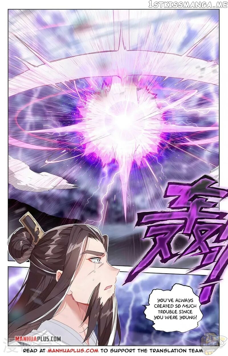 Yuan Zun Chapter 346.5 - page 2