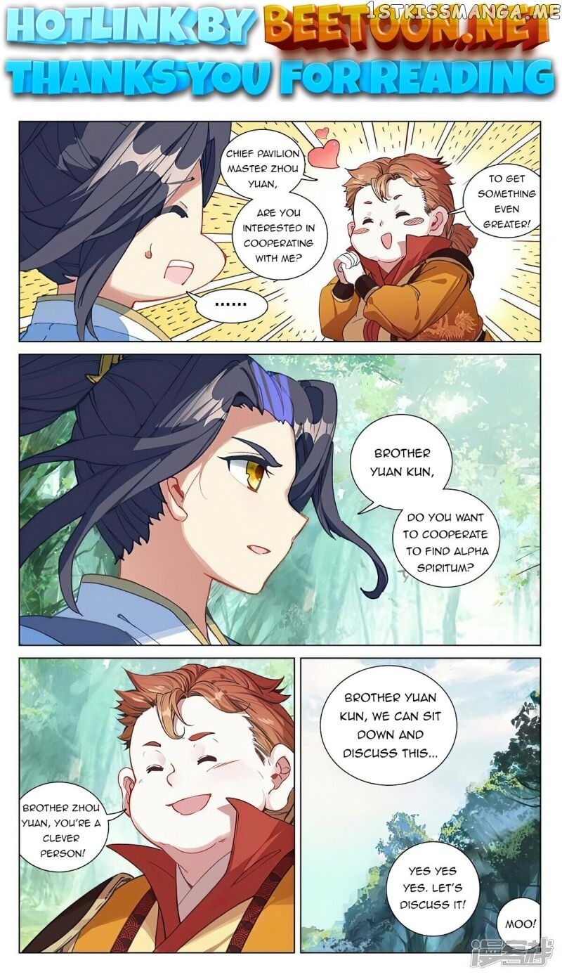 Yuan Zun Chapter 452.5 - page 1