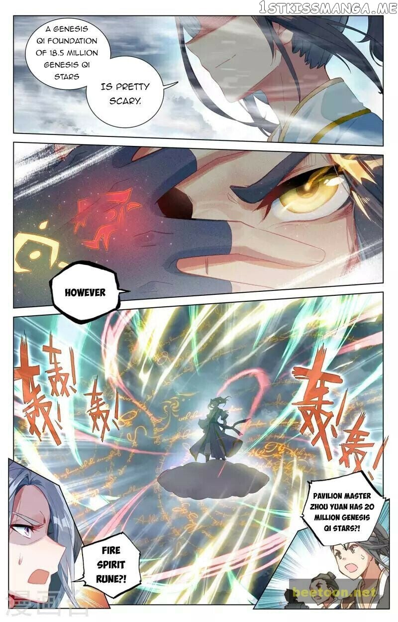 Yuan Zun Chapter 396.5 - page 7