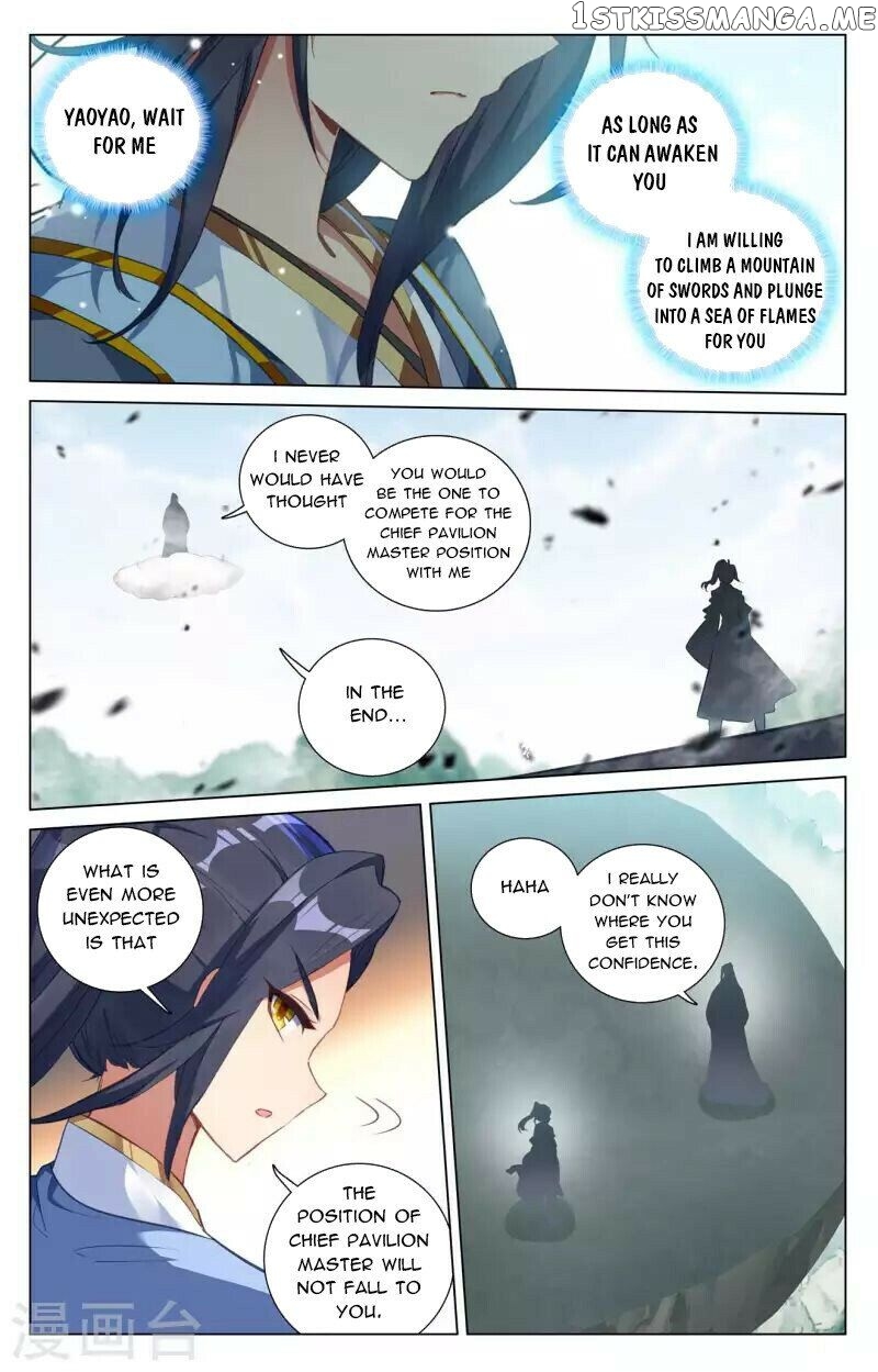 Yuan Zun Chapter 417 - page 2