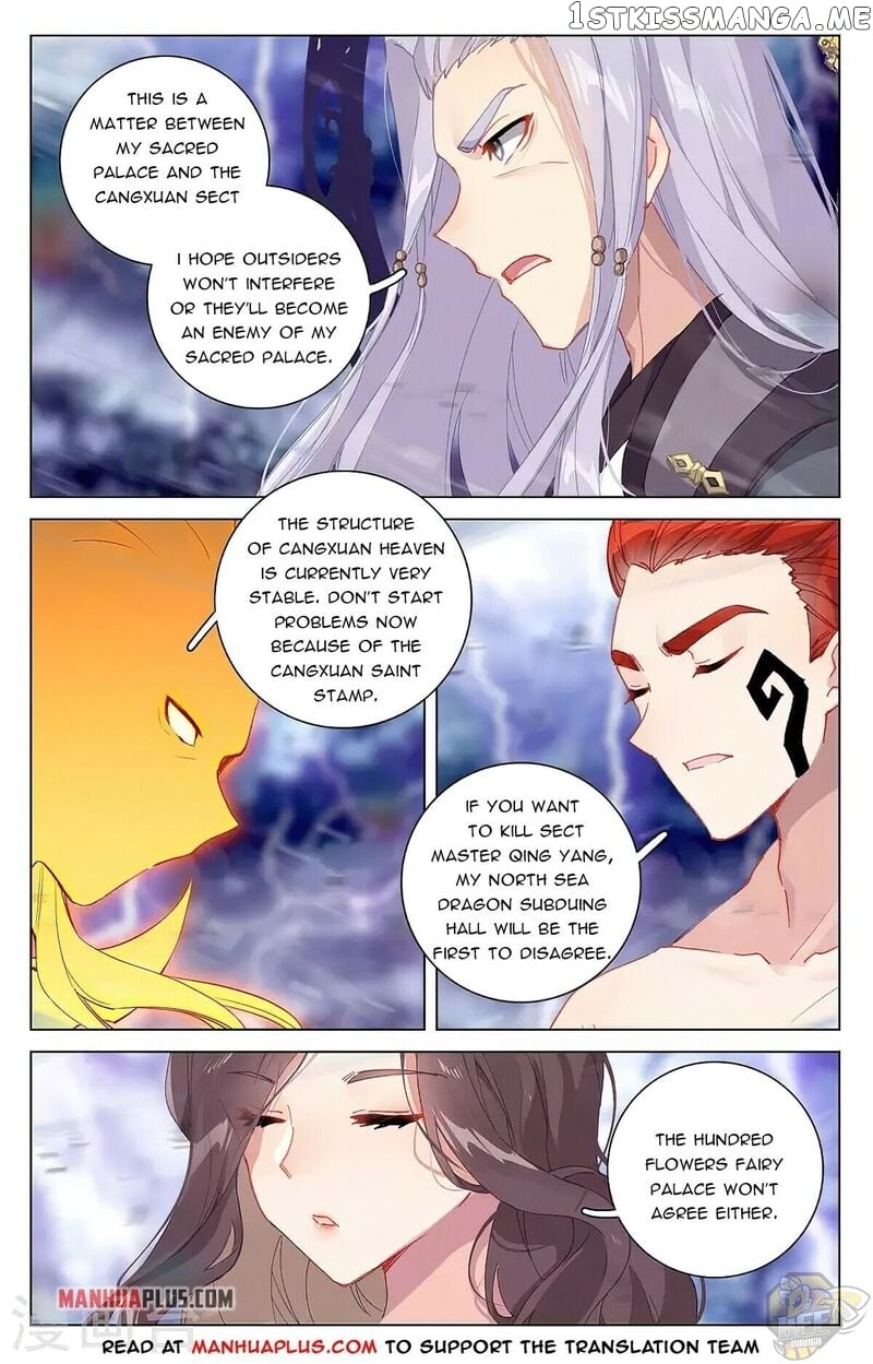 Yuan Zun Chapter 347 - page 2