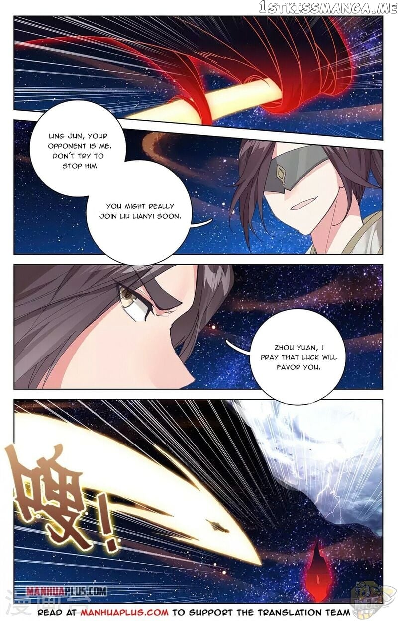 Yuan Zun Chapter 347.5 - page 5