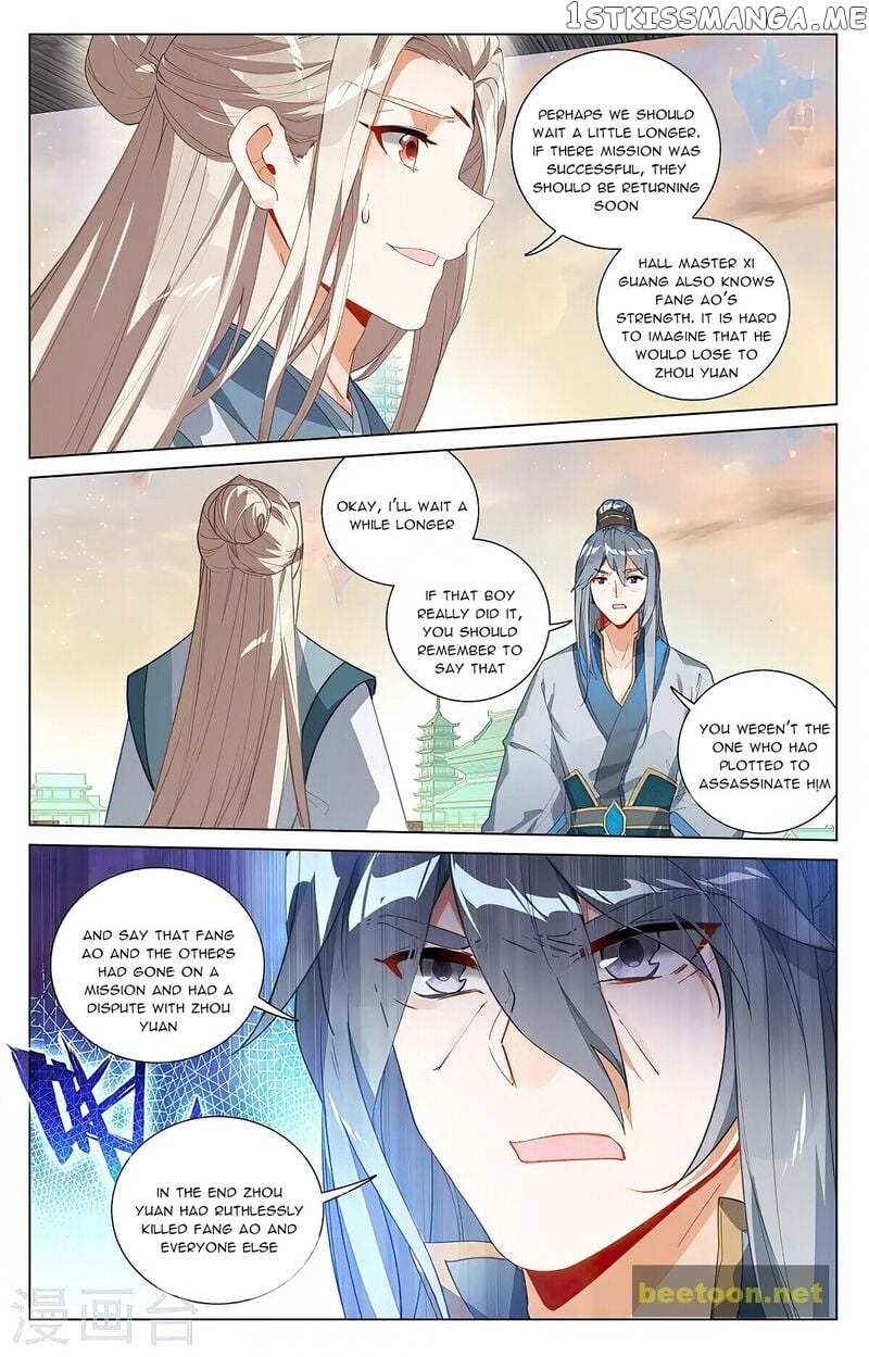 Yuan Zun Chapter 397.5 - page 6