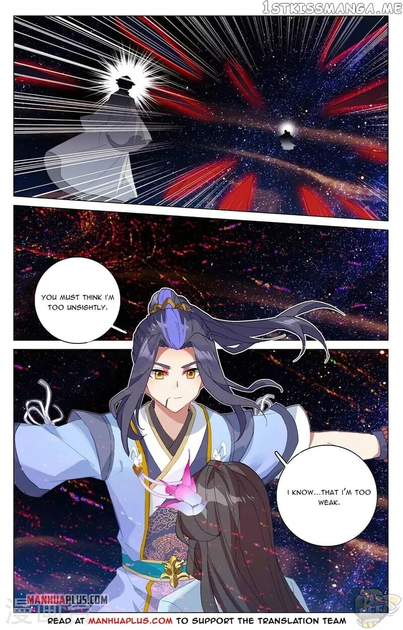 Yuan Zun Chapter 348.5 - page 7