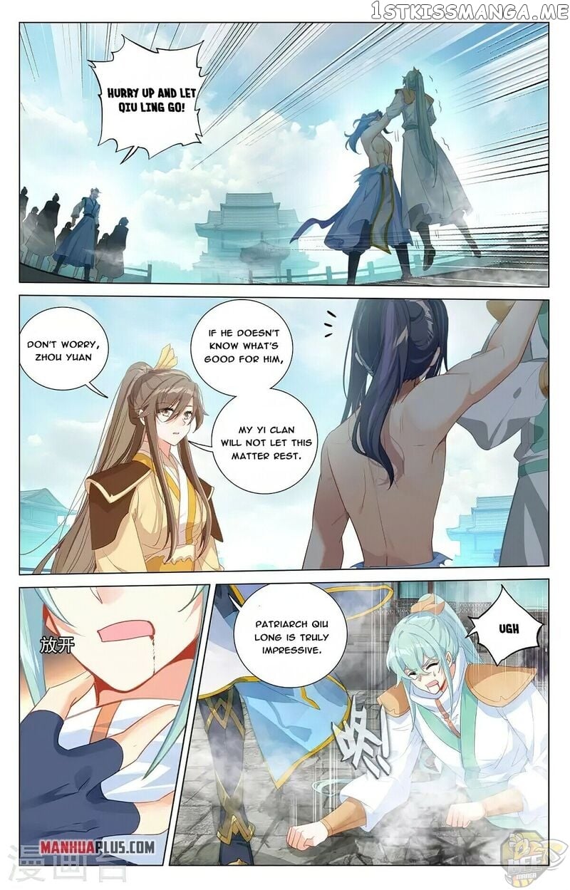 Yuan Zun Chapter 373.5 - page 6