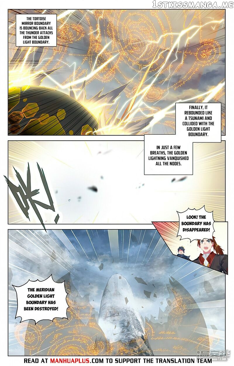 Yuan Zun Chapter 455.5 - page 2