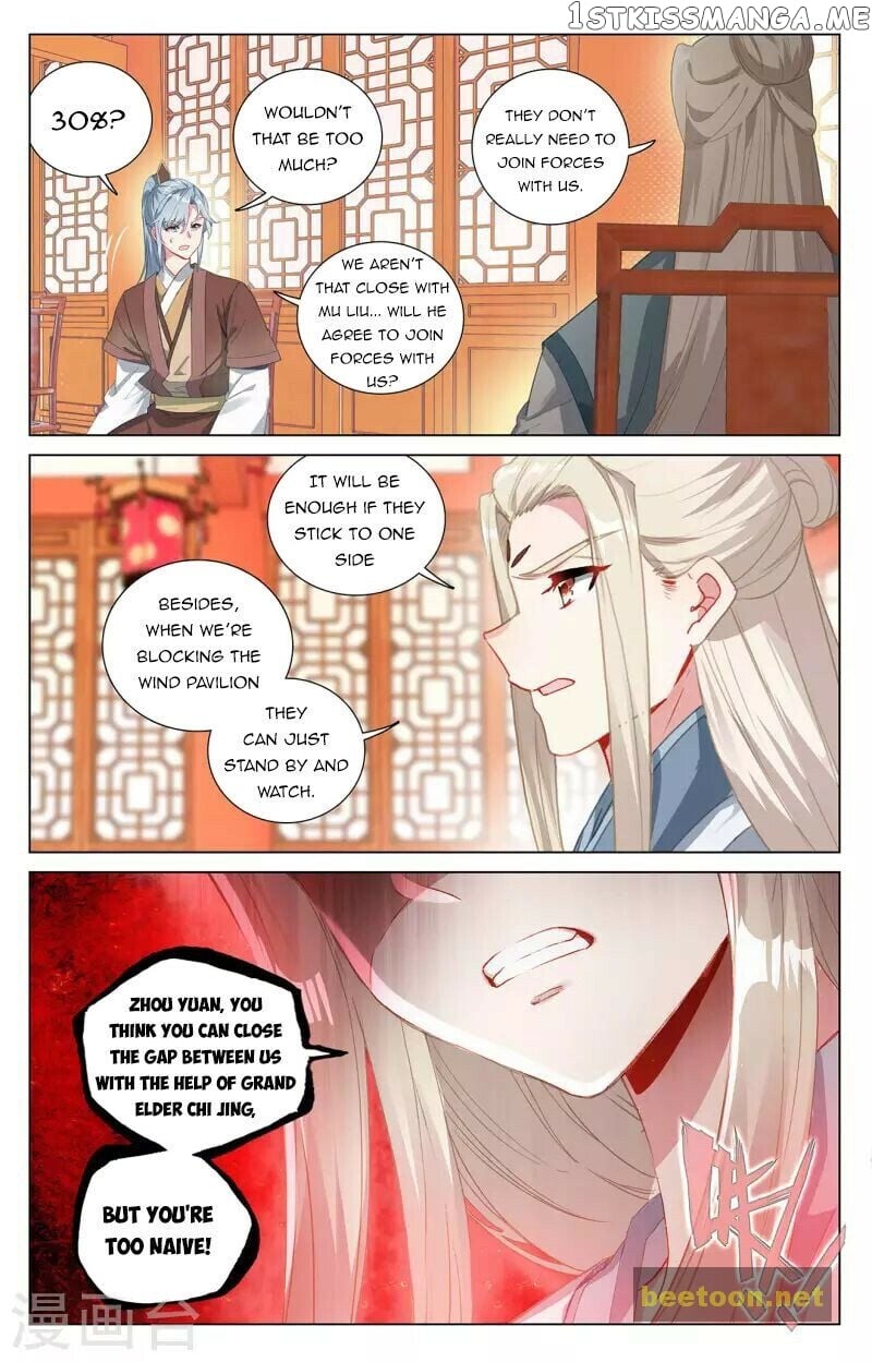 Yuan Zun Chapter 400 - page 5