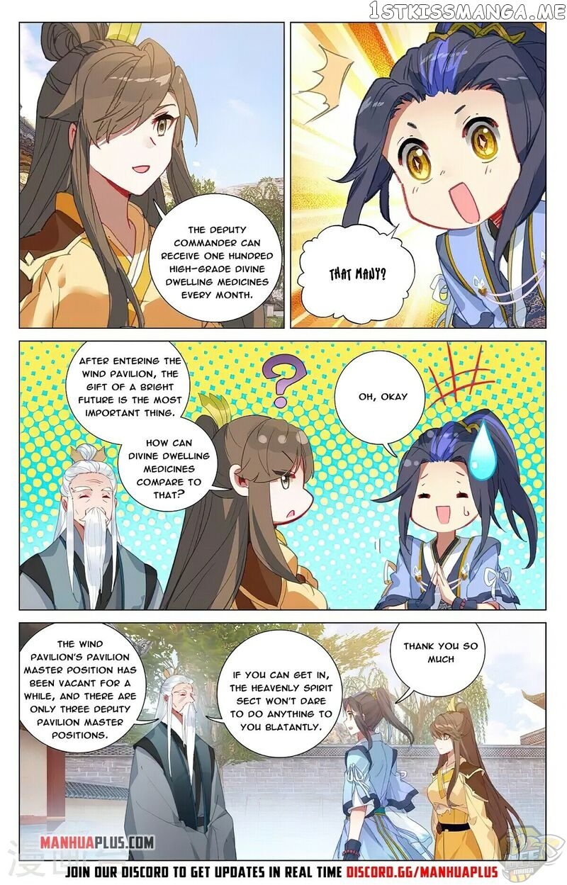 Yuan Zun Chapter 374.5 - page 7