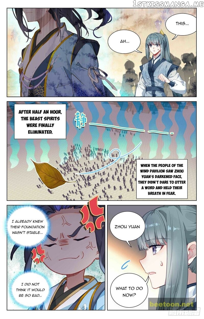 Yuan Zun Chapter 400.5 - page 5