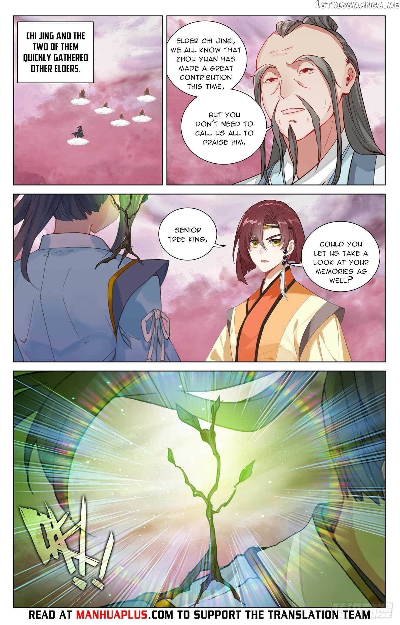 Yuan Zun Chapter 493 - page 6