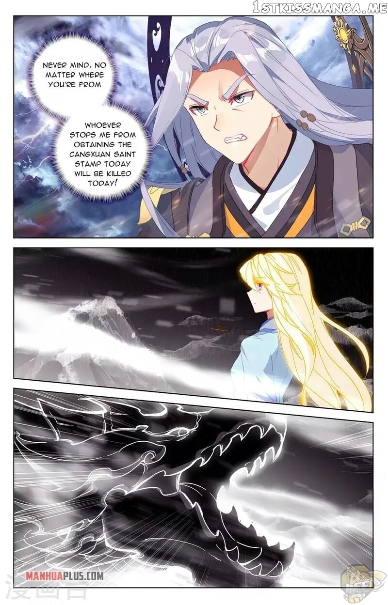 Yuan Zun Chapter 351.5 - page 2