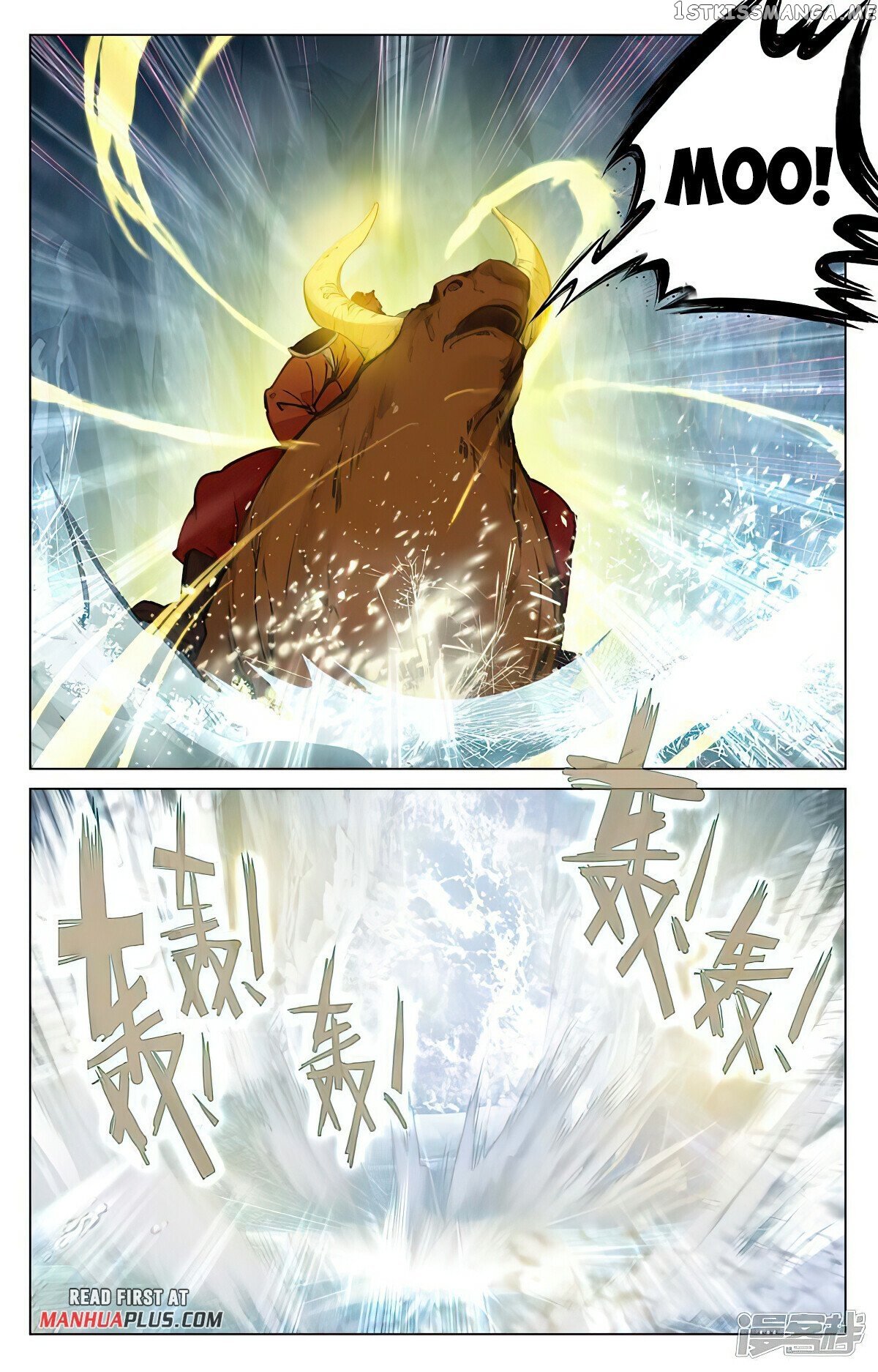 Yuan Zun Chapter 457.5 - page 5