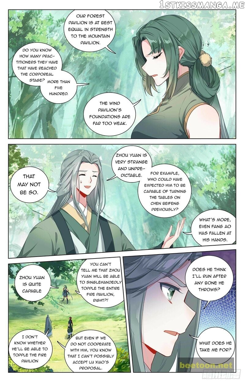 Yuan Zun Chapter 401.5 - page 2