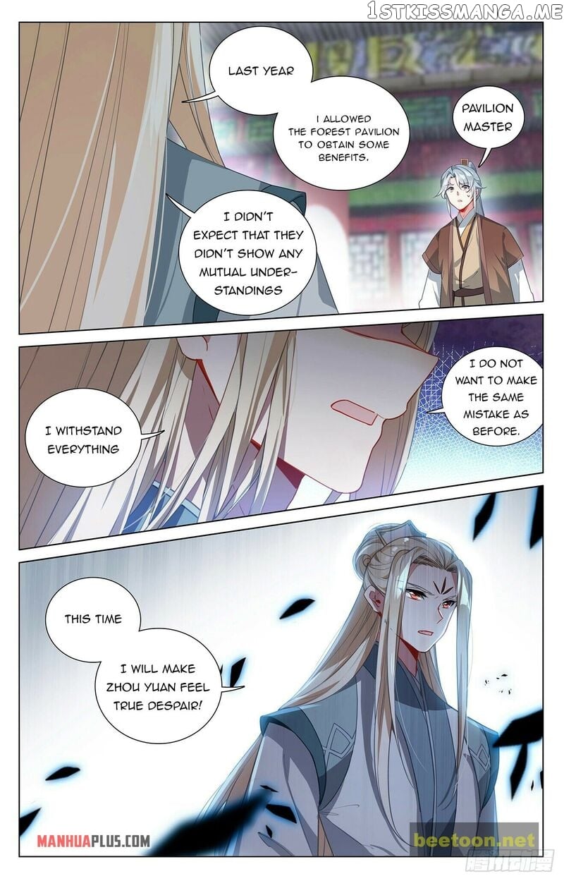 Yuan Zun Chapter 401.5 - page 7