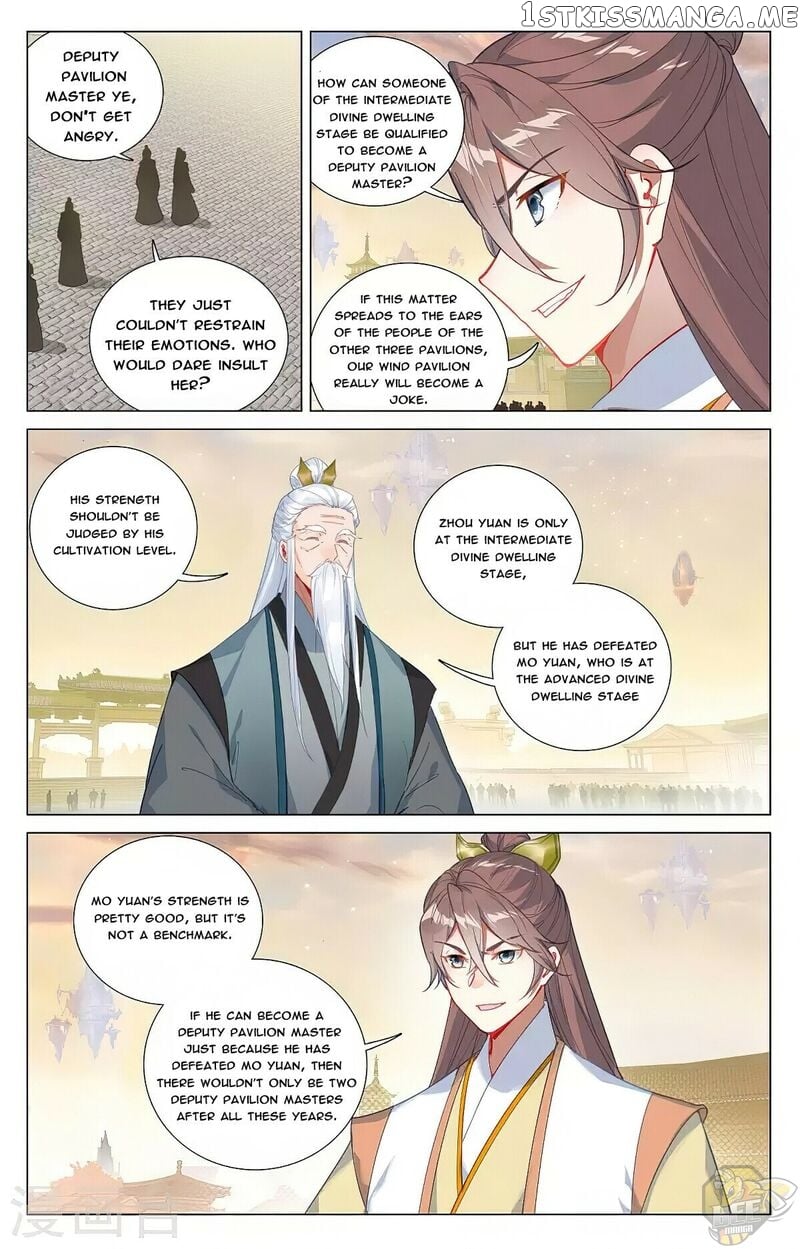 Yuan Zun Chapter 376.5 - page 3