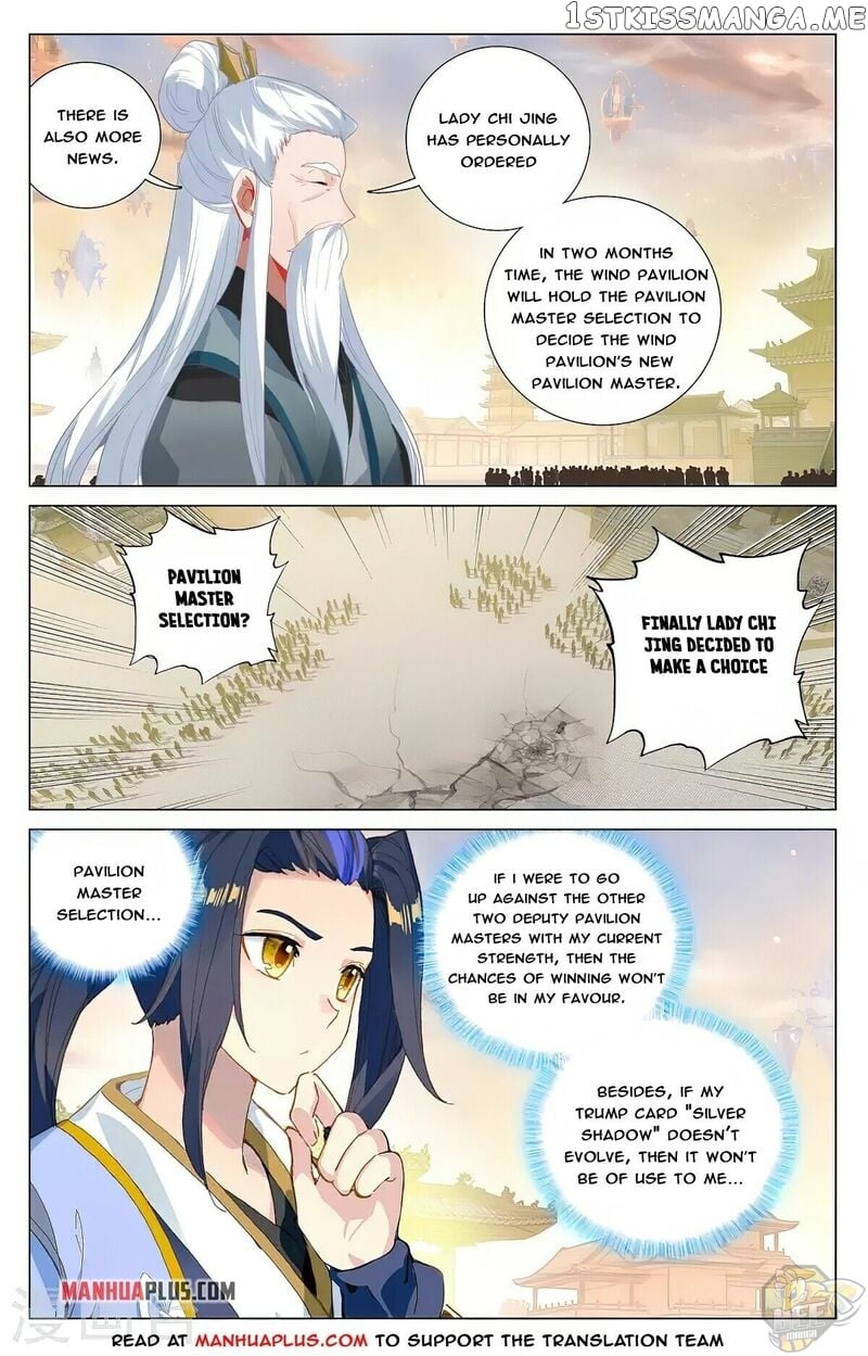 Yuan Zun Chapter 377 - page 2