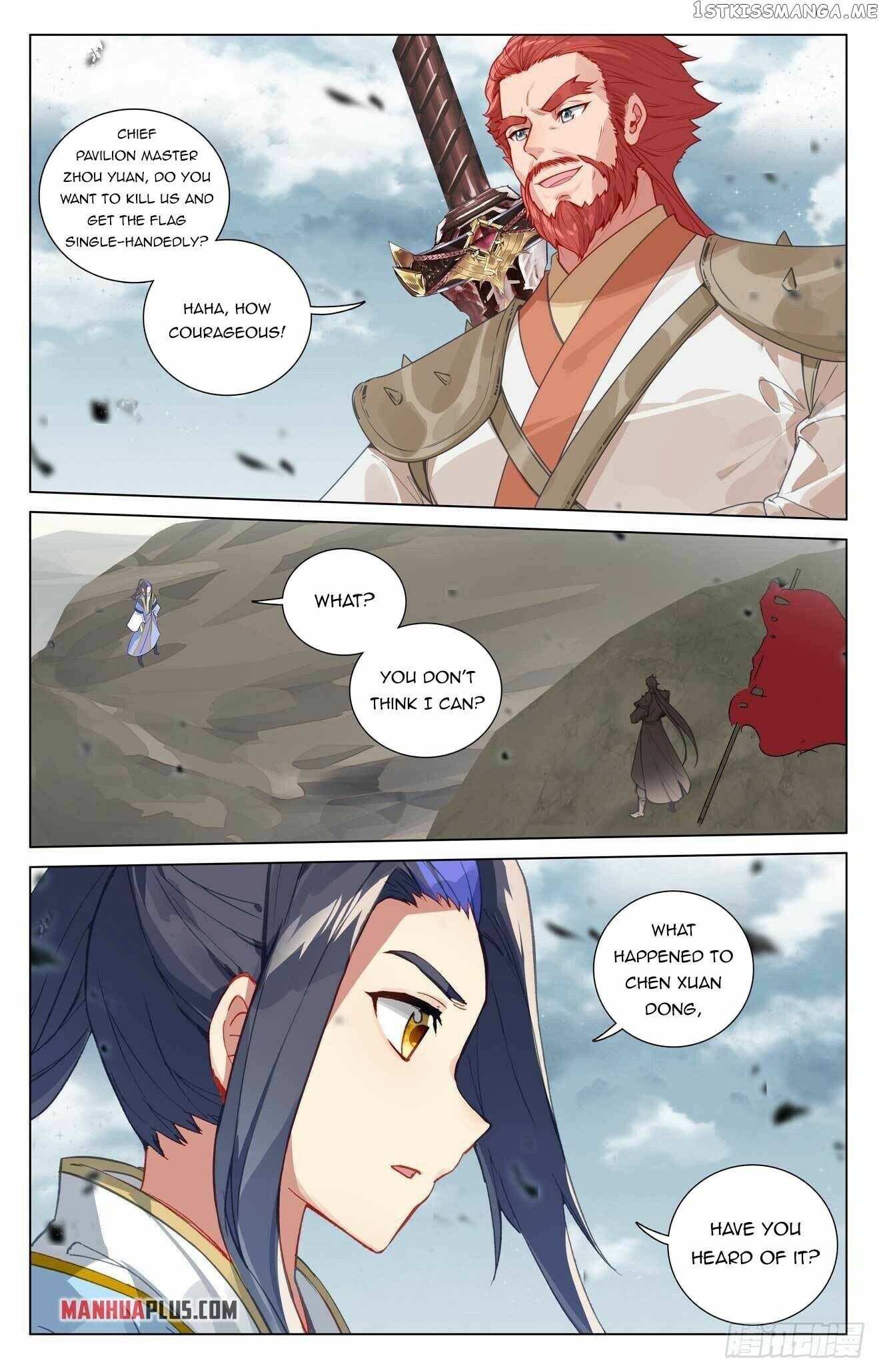 Yuan Zun Chapter 440.5 - page 3