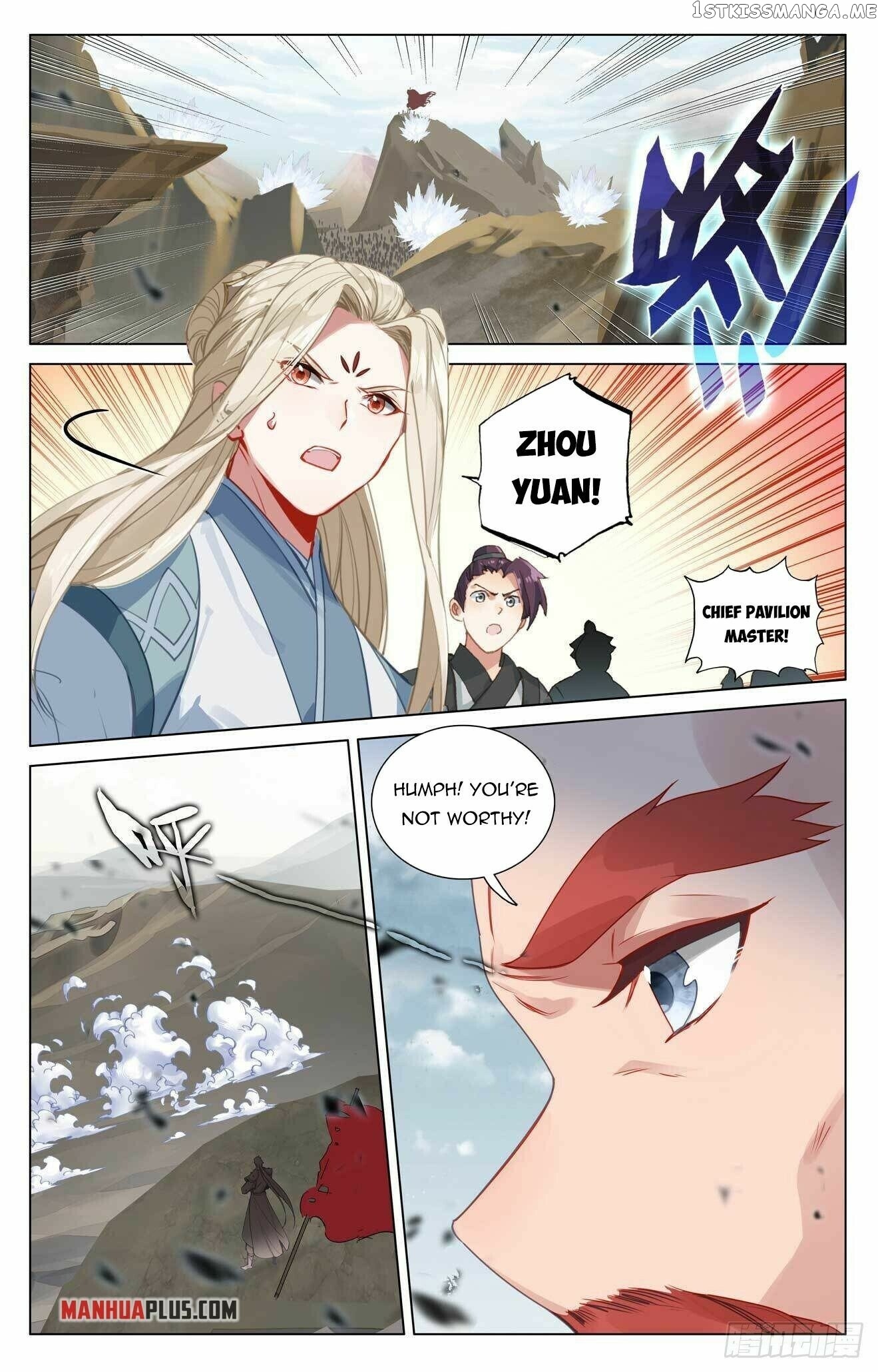 Yuan Zun Chapter 440.5 - page 9