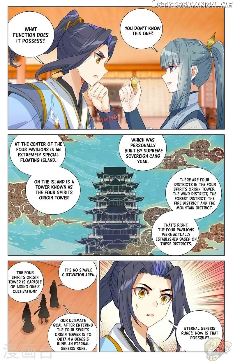 Yuan Zun Chapter 377.5 - page 1