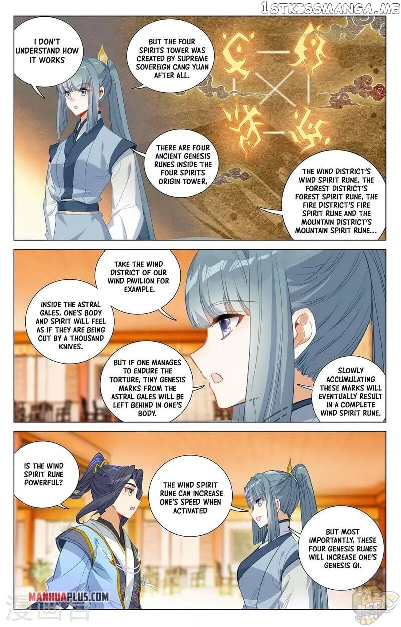 Yuan Zun Chapter 377.5 - page 2