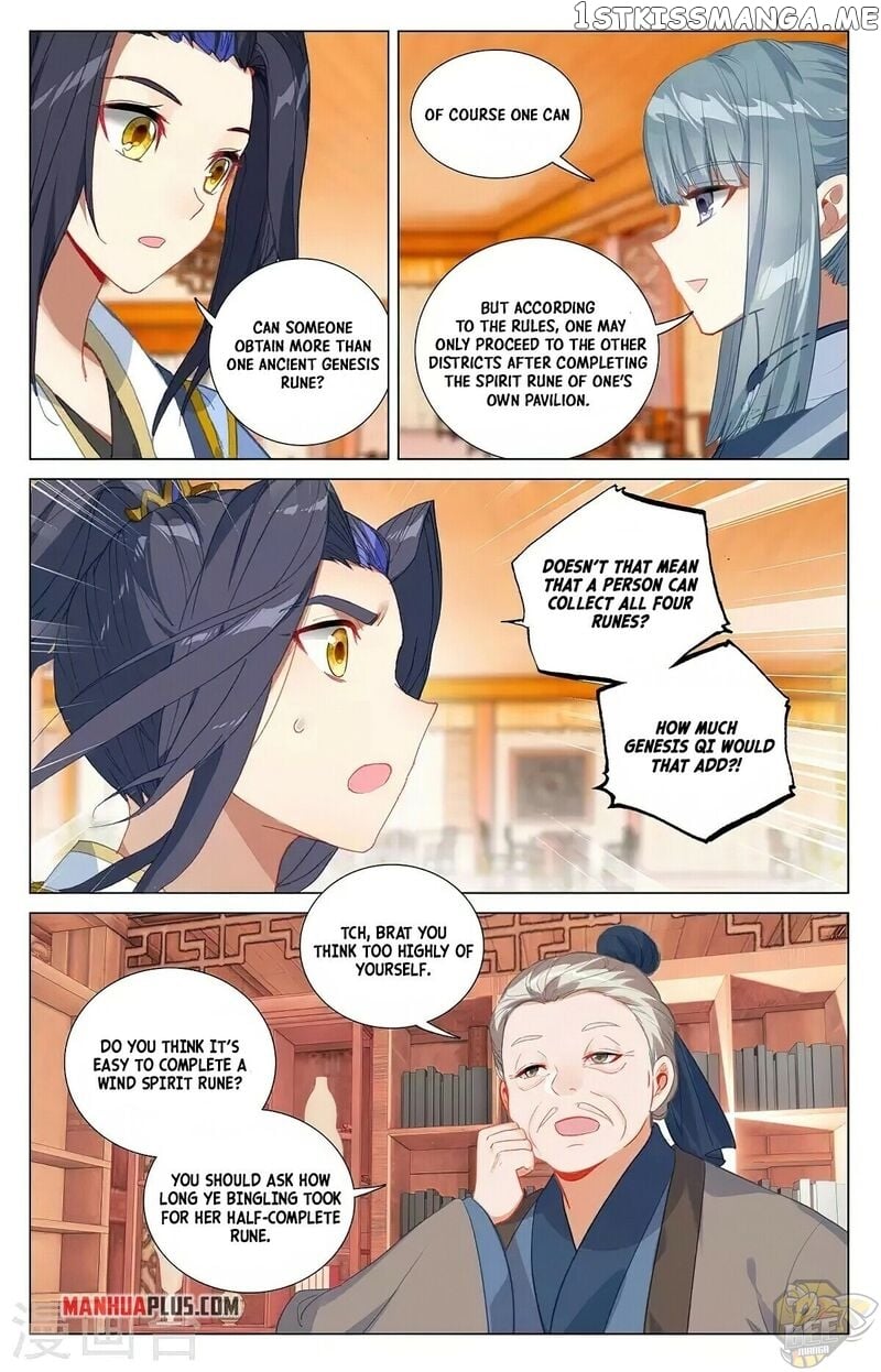 Yuan Zun Chapter 377.5 - page 4