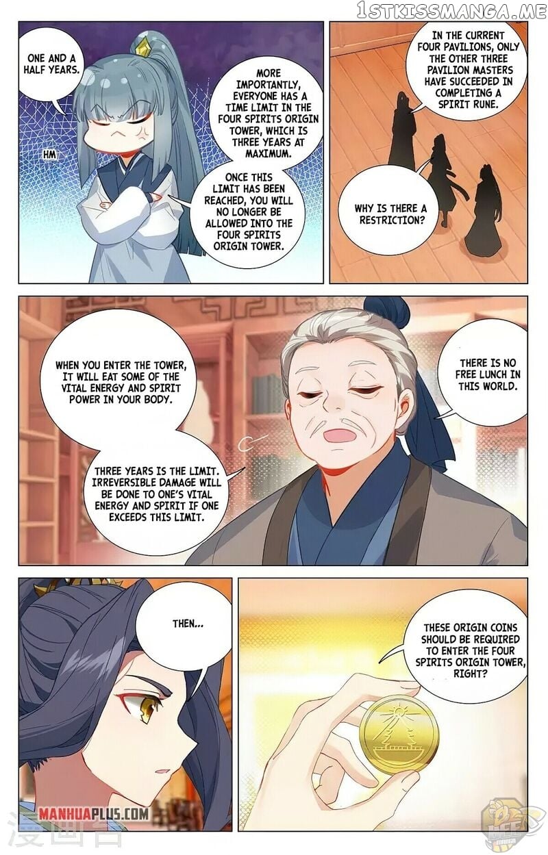 Yuan Zun Chapter 377.5 - page 5